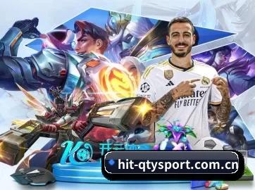 hit-qtysport.com.cn APP 界面 | qutiyu